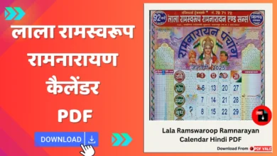 Lala Ramswaroop Ramnarayan Calendar