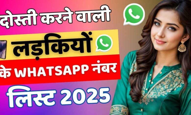 Girls WhatsApp number for friendship 2025