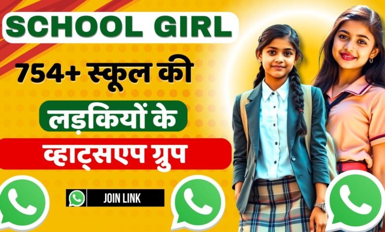 School Girl Whatsapp Group Link Join